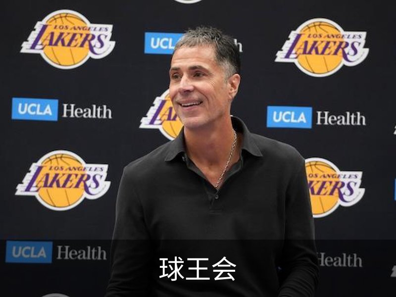了解球王会